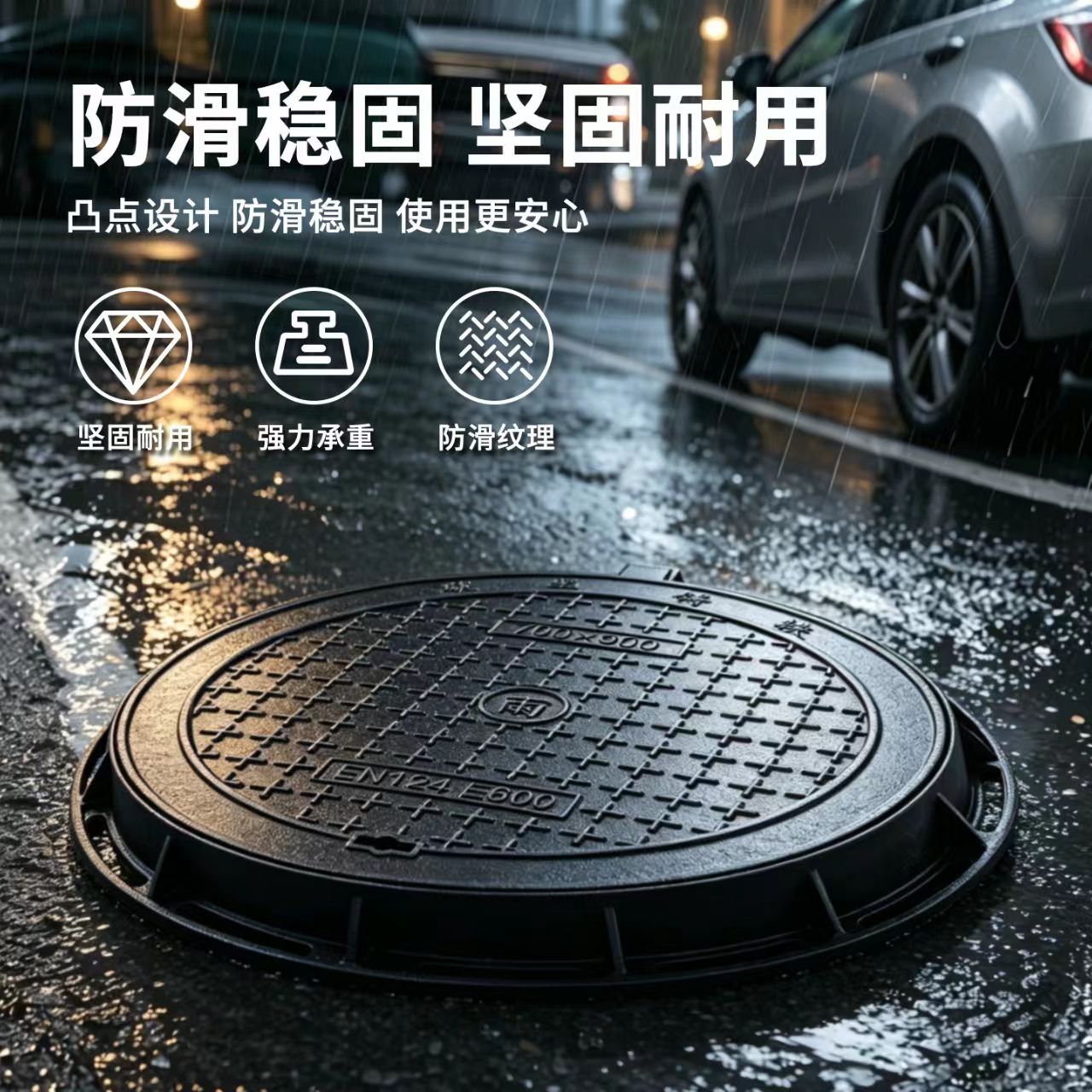 儋州市井盖混合型塑胶跑道 - 哪里好