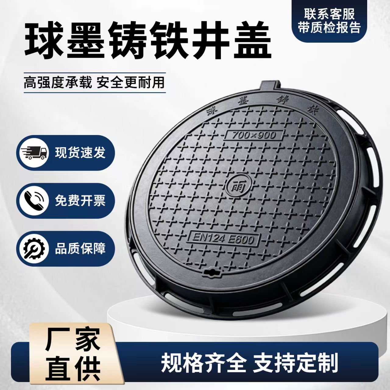 儋州市铸铁井盖塑胶跑道材料 - 一站式服务